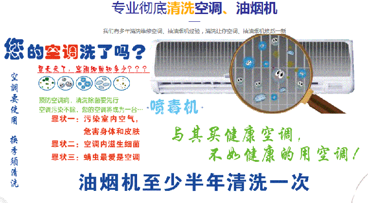 抚宁空调维修售后服务中心电话在哪里找